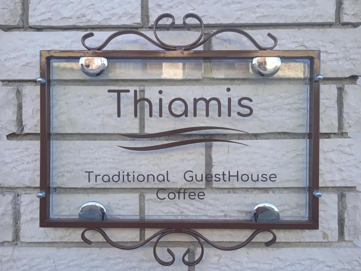Thiamis Guesthouse Doliana Exterior foto
